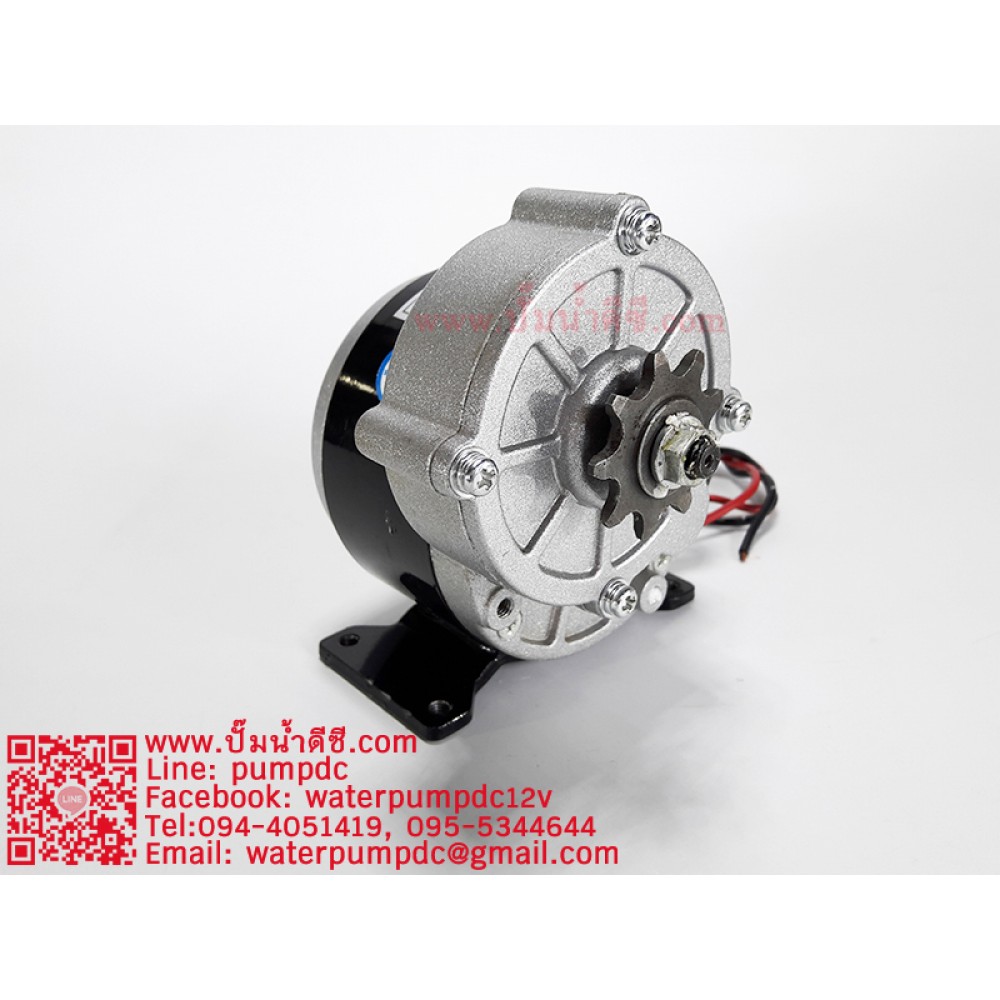 มอเตอร์เกียร์เยื้อง 250W 24VDC รุ่น MY1016Z2 300RPM (แปรงถ่าน)